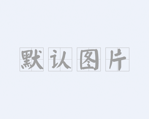 江西紫溪：“红芽芋”文化引领 传统产业绽放新魅力