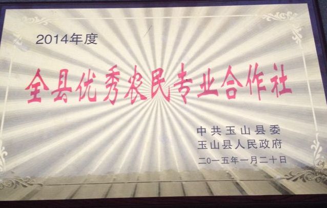 IMG_2014_看图王.jpg